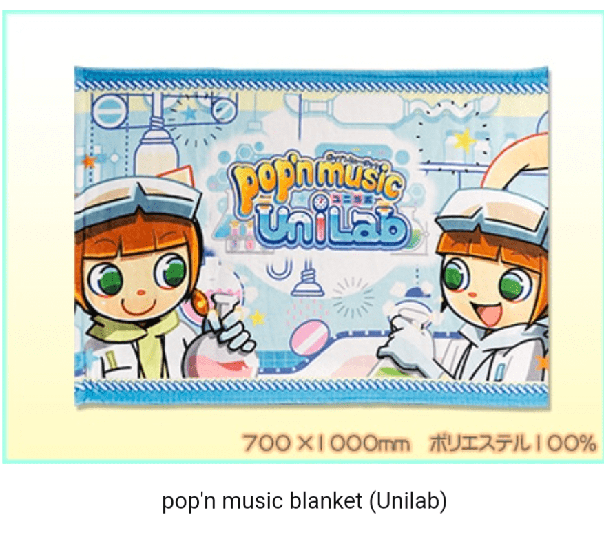 pop'n blanket